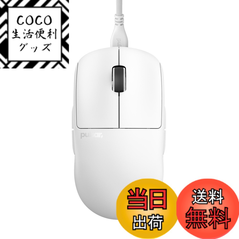 【送料無料】Pulsar Gaming Gears Wired 有線ゲーミングマウス 超軽量 1ms 26000 DPI Optical Sensor PAW3395 国内正規品 色：ホワイト、サイズ：Medium