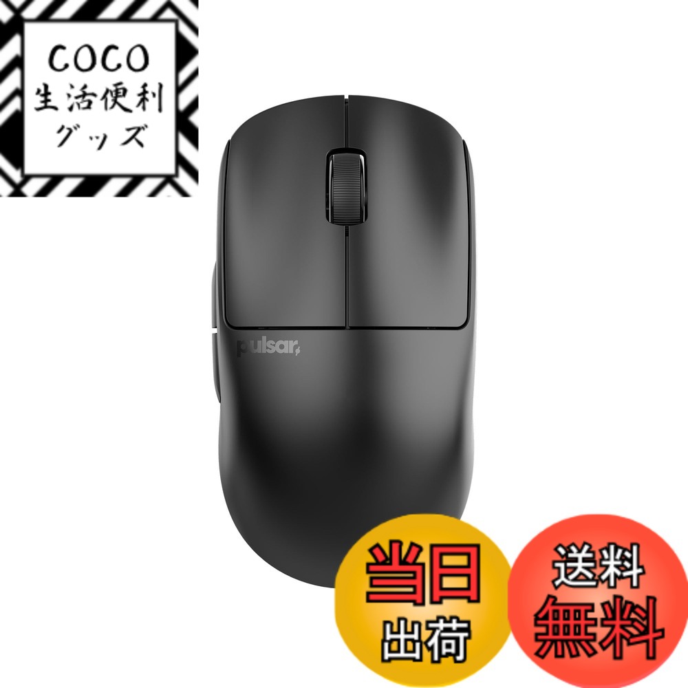 【送料無料】Pulsar Gaming Gears X2V2 ワイヤレス ゲーミングマウス 超軽量 左右対称 2.4Ghz 1ms 26000 DPI Optical Sensor PAW3395 国内正規品 色：ブラック、サイズ：Medium