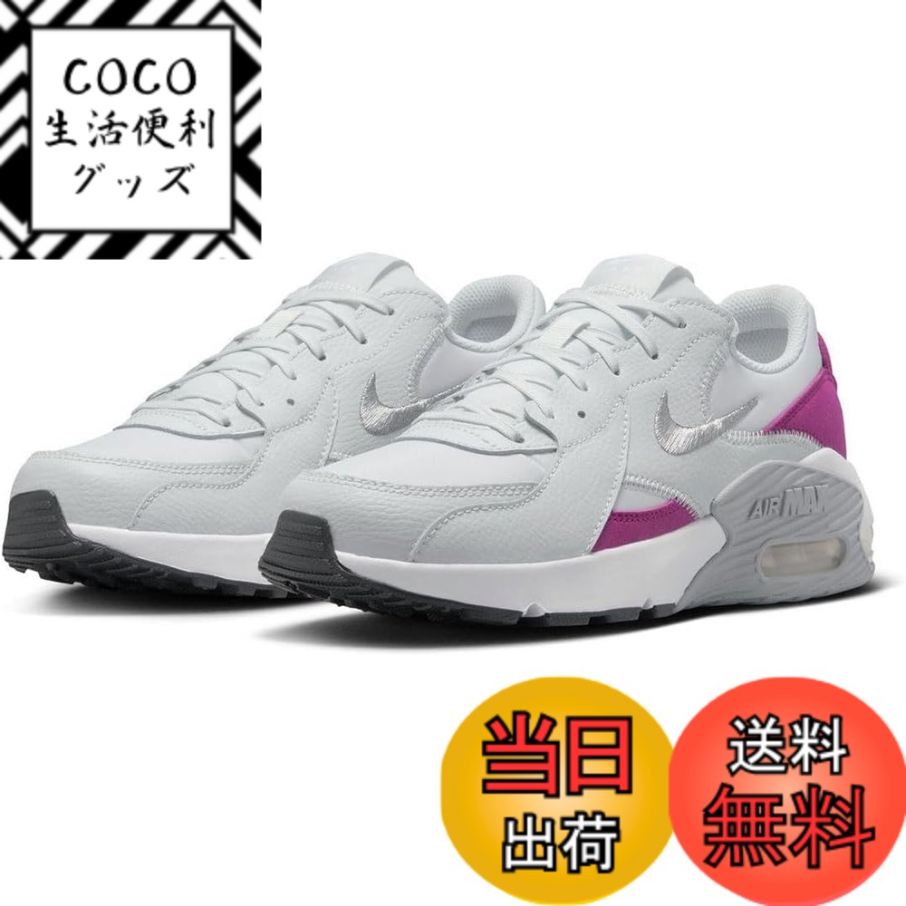 【送料無料】[ナイキ] エア マックス エクシー W AIR MAX EXCEE フォトンダスト/シルバー/ピンク FZ2647-001 色：フォトンダスト/シルバー/ピンク、サイズ：23.0 cm