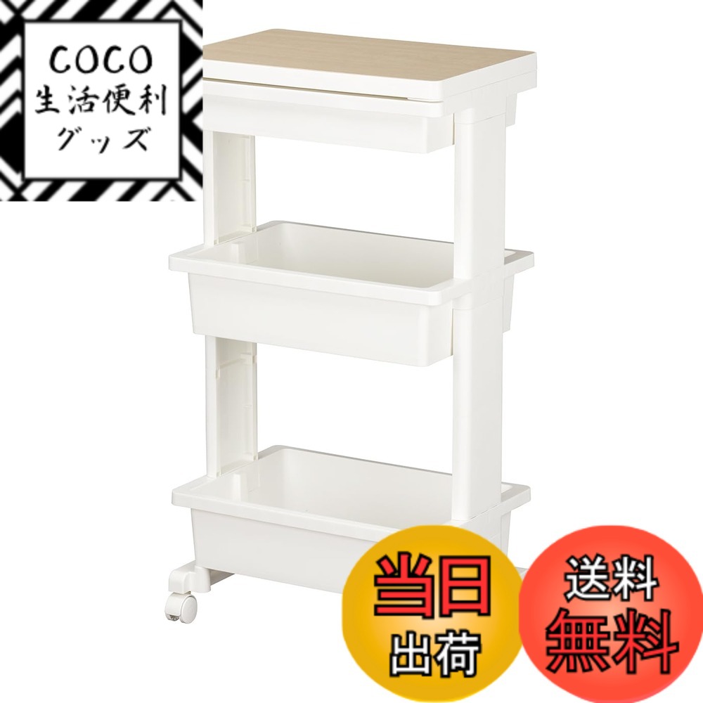 【送料無料】ﾘｾｽﾀｲﾙ ﾜｺﾞﾝ FURNITURE_CART 色：ホワイト、サイズ：1)テーブルタイプ