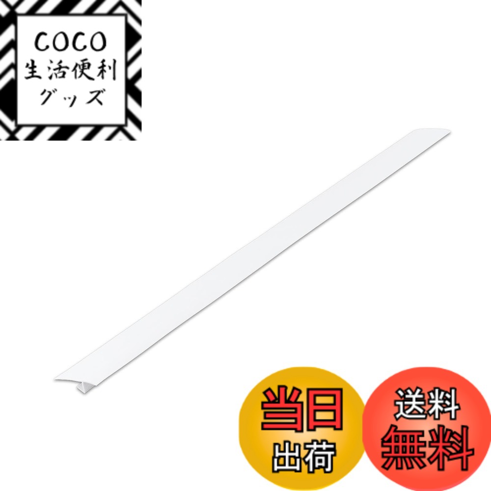 楽天市場】【送料無料】エーモン(amon) 超強力両面テープ (柔らかい
