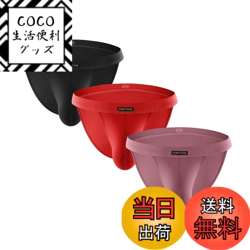 【送料無料】[Arjen Kroos] ブリーフ メンズ メッシュ ビキニ ハイカット アッパーカット ローライズ おしゃれ やわらかい 前閉じ 吸汗速乾 インナーパンツ ふんどしスタイル スポーツ 男性用下着 ストレッチ AK2196-3枚セット 色：3枚-紫/レッド/黒、サイズ：S