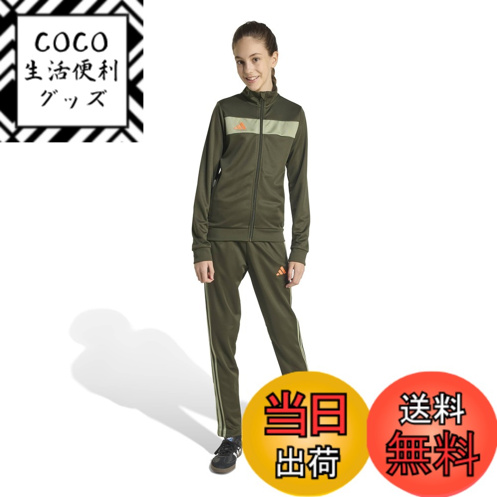 【送料無料】adidas(アディダス) ジャージ上下セット キッズセレーノ トラックスーツボーイズ 色：ナイトカーゴ/テントグリーン/インパクトオレンジ (JX2219)、サイズ：160