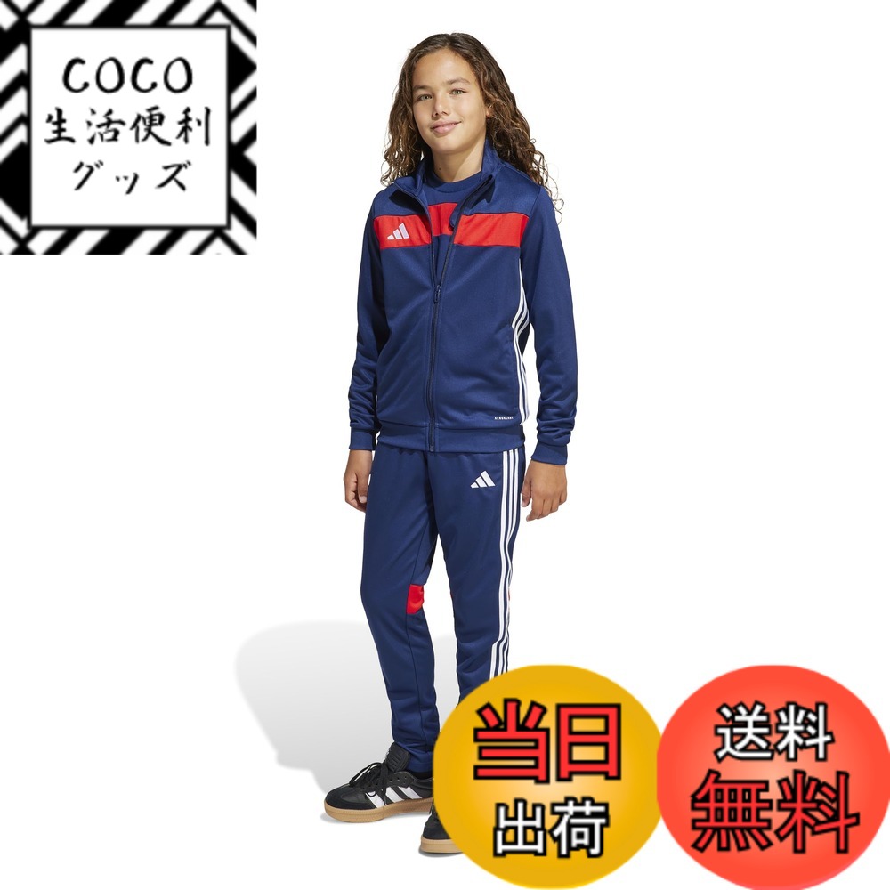 【送料無料】adidas(アディダス) ジャージ上下セット キッズセレーノ トラックスーツボーイズ 色：チームネイビーブルー/レッド (JD0626)、サイズ：160