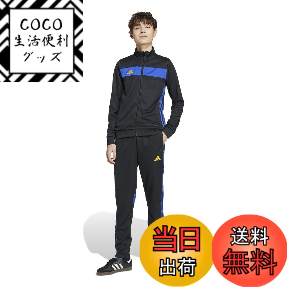 【送料無料】adidas(アディダス) ジャージ上下セット キッズセレーノ トラックスーツボーイズ 色：ブラック/セミルシッドブルー/クルーイエロー (JX2218)、サイズ：130