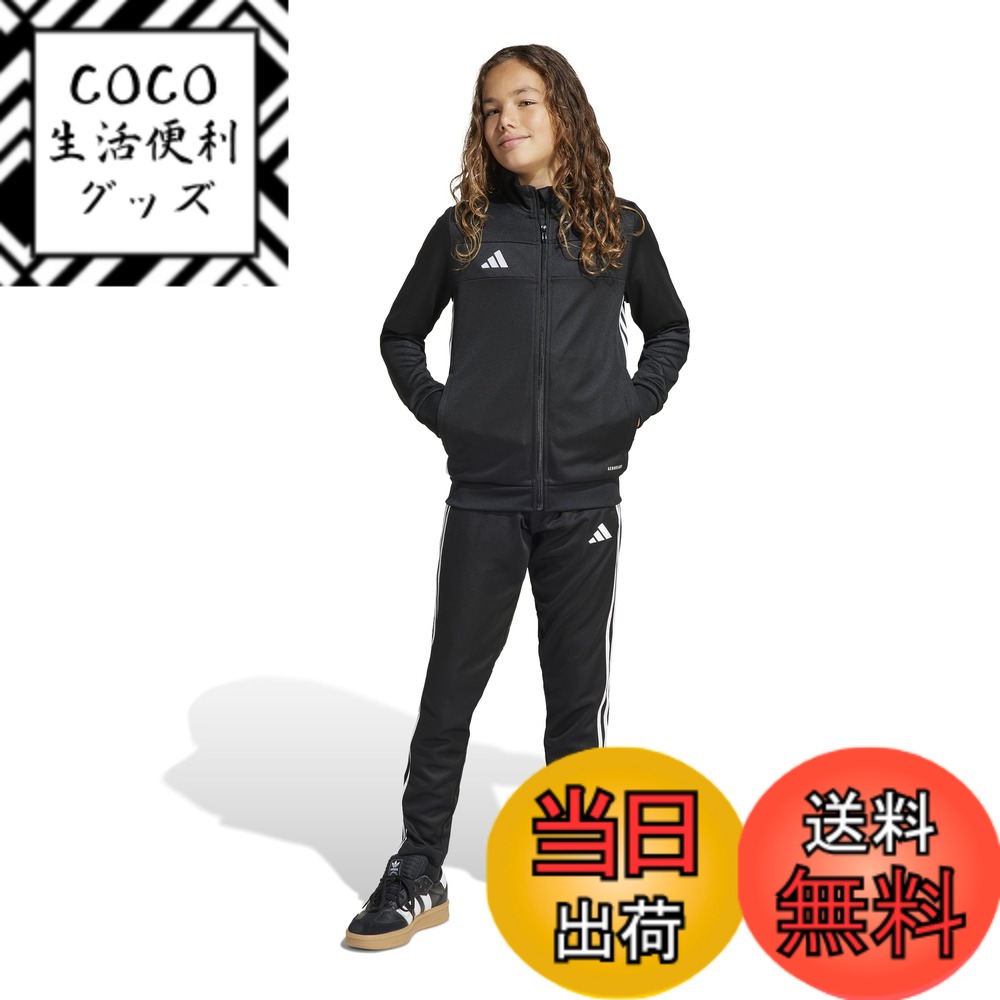 【送料無料】adidas(アディダス) ジャージ上下セット キッズセレーノ トラックスーツボーイズ 色：ブラック/ホワイト (JD0625)、サイズ：130