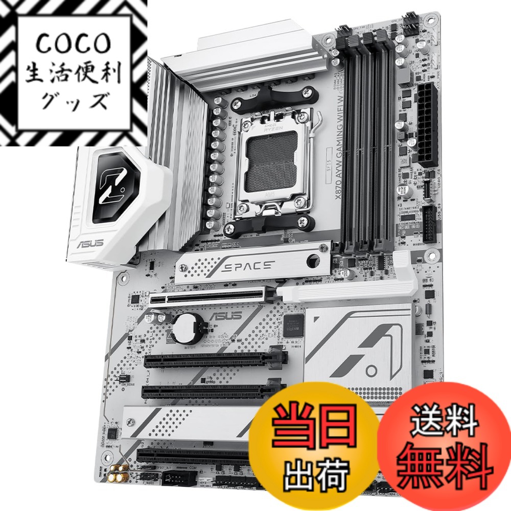 【送料無料】ASUS AMD マザーボード X870 シリーズ サイズ：MB単品