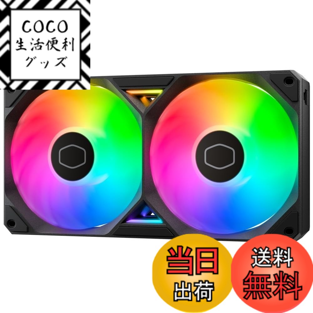 【送料無料】Cooler Master SickleFlow Edge 240 360 ARGB PCケースファン 240mm 一体型フレーム 色：ブラック、サイズ：240mm
