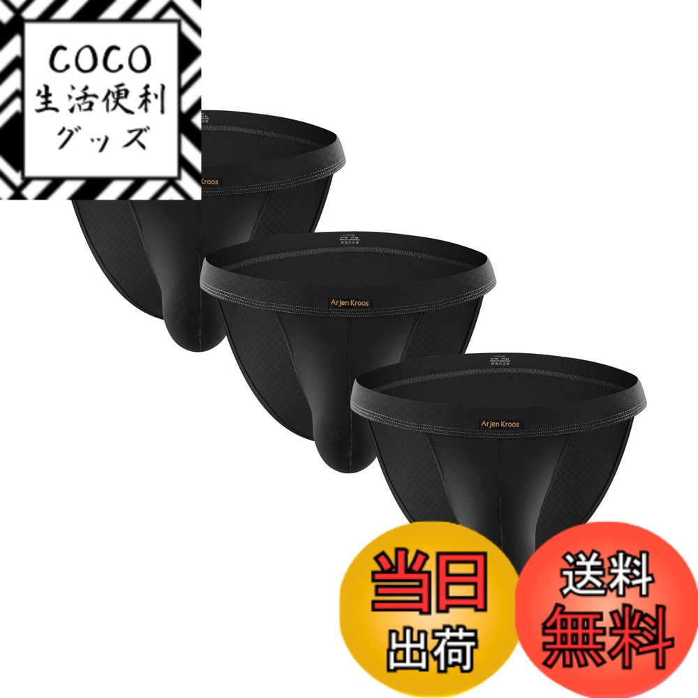 【送料無料】[Arjen Kroos] ブリーフ メンズ メッシュ ビキニ ハイカット アッパーカット ローライズ おしゃれ やわらかい 前閉じ 吸汗速乾 インナーパンツ ふんどしスタイル スポーツ 男性用下着 ストレッチ AK2196-3枚セット 色：3枚-ブラック、サイズ：S