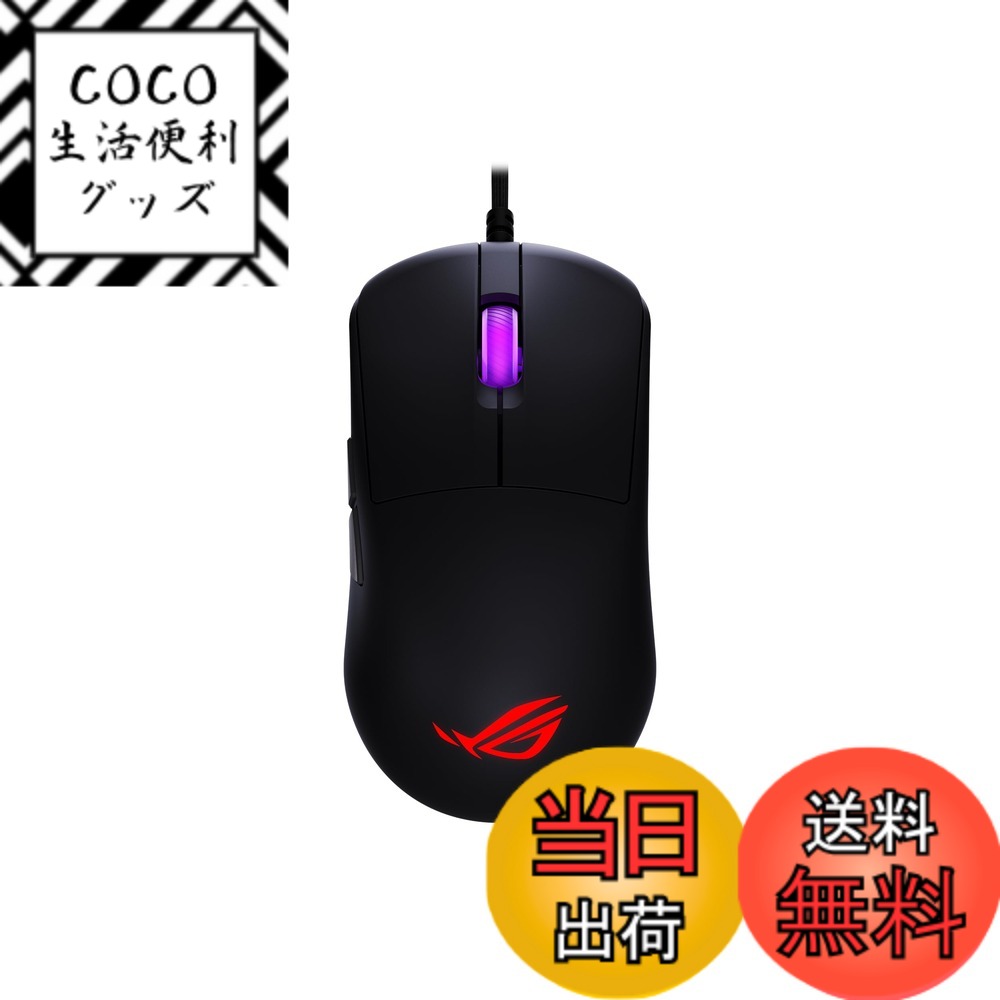 【送料無料】ゲーミングマウス 色：ブラック、サイズ：マウス単品