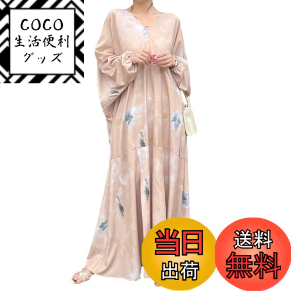 【送料無料】[MSFQSNB] ワンピース レディース 夏ワンピ ロングワンピ 婦人服 長袖 Vネック ロング丈 上品 可愛い 大きいサイズ ゆったり 着痩せ お洒落 旅行 カジュアル オフィス 普段着 春夏 色：カーキ、サイズ：Free Size