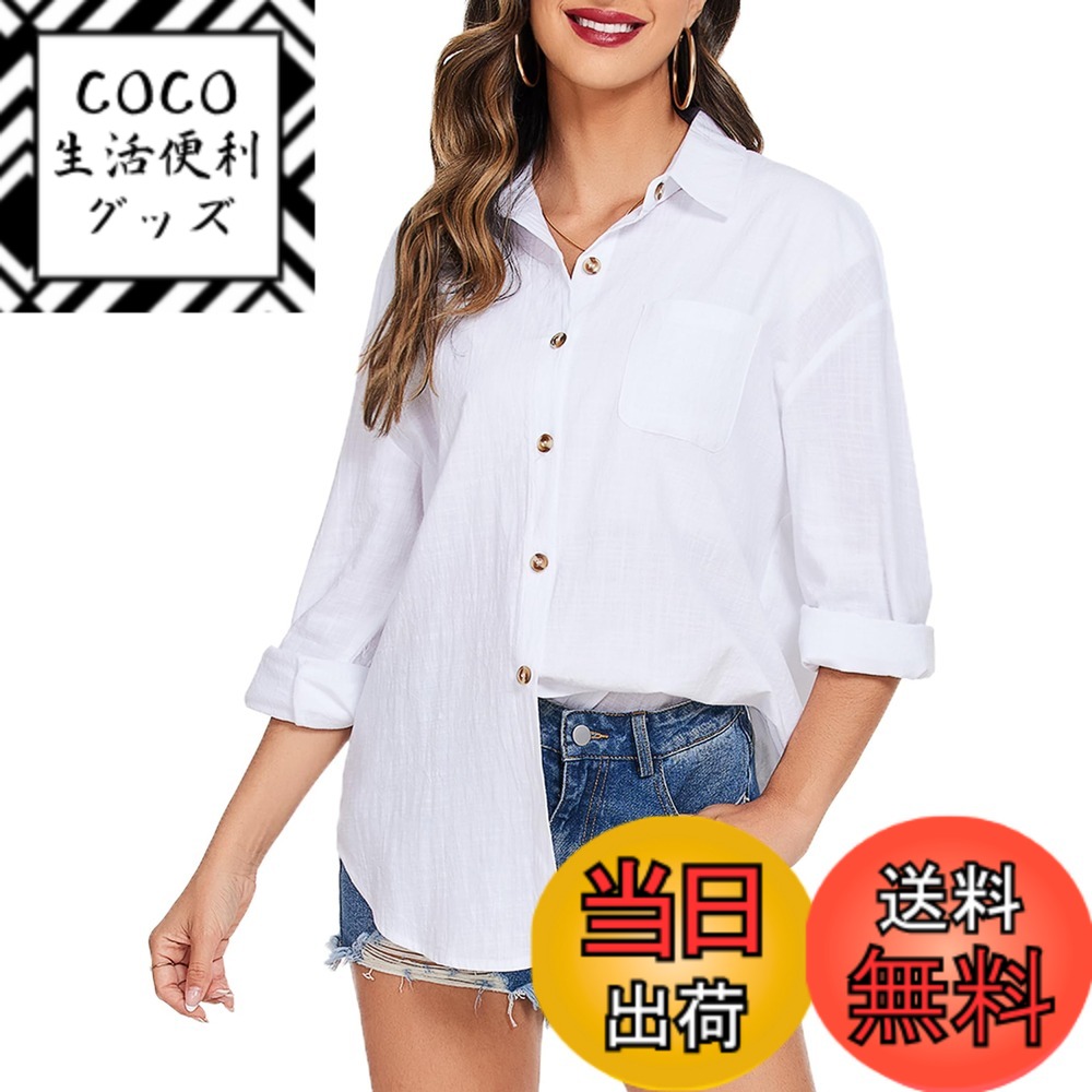 【送料無料】[Hotouch] シャツ ブラウス レディース 夏 高通気性 薄手 長袖 ボタンシャツ 100%コットン トップス 折り襟付き ポケット付き 春 秋 カジュアル 普段着 通勤 （S~L） 色：ホワイト、サイズ：S