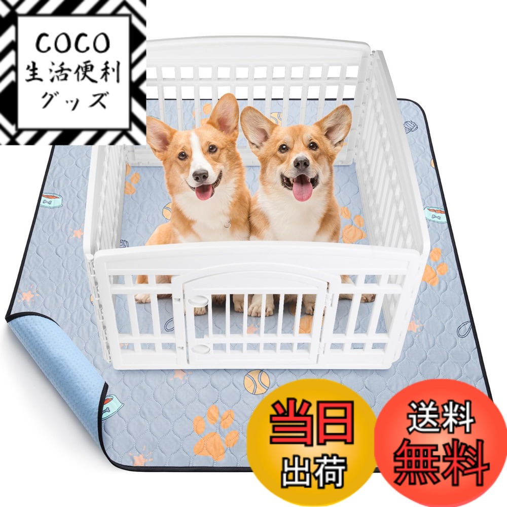【送料無料】LOOBANI 洗えるペットシーツ 超吸収 ペットマット 防水 滑り止め加工 おしっこマット 速乾 漏れ防止 洗濯機で丸洗い おしゃれなデザイン 可愛い柄入り 繰り返し使える 消臭 介護 エコ 噛み耐性 制菌 ペット用 トイレ 色：グレー、サイズ：168cm*125cm（1枚）