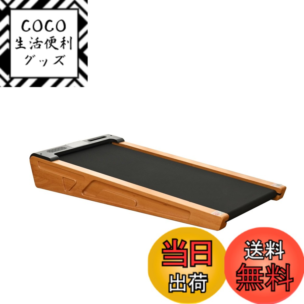 【送料無料】Yumcute ランニングマシン ルームランナー 電動 【2025最新木製デザイン・傾斜付き】 家庭用 静音 ルームウォーカー ウォーキングマシン コンパクト トレッドミル フィットネス ホームジム あり酸素運動 おしゃれ 色：ナチュラル