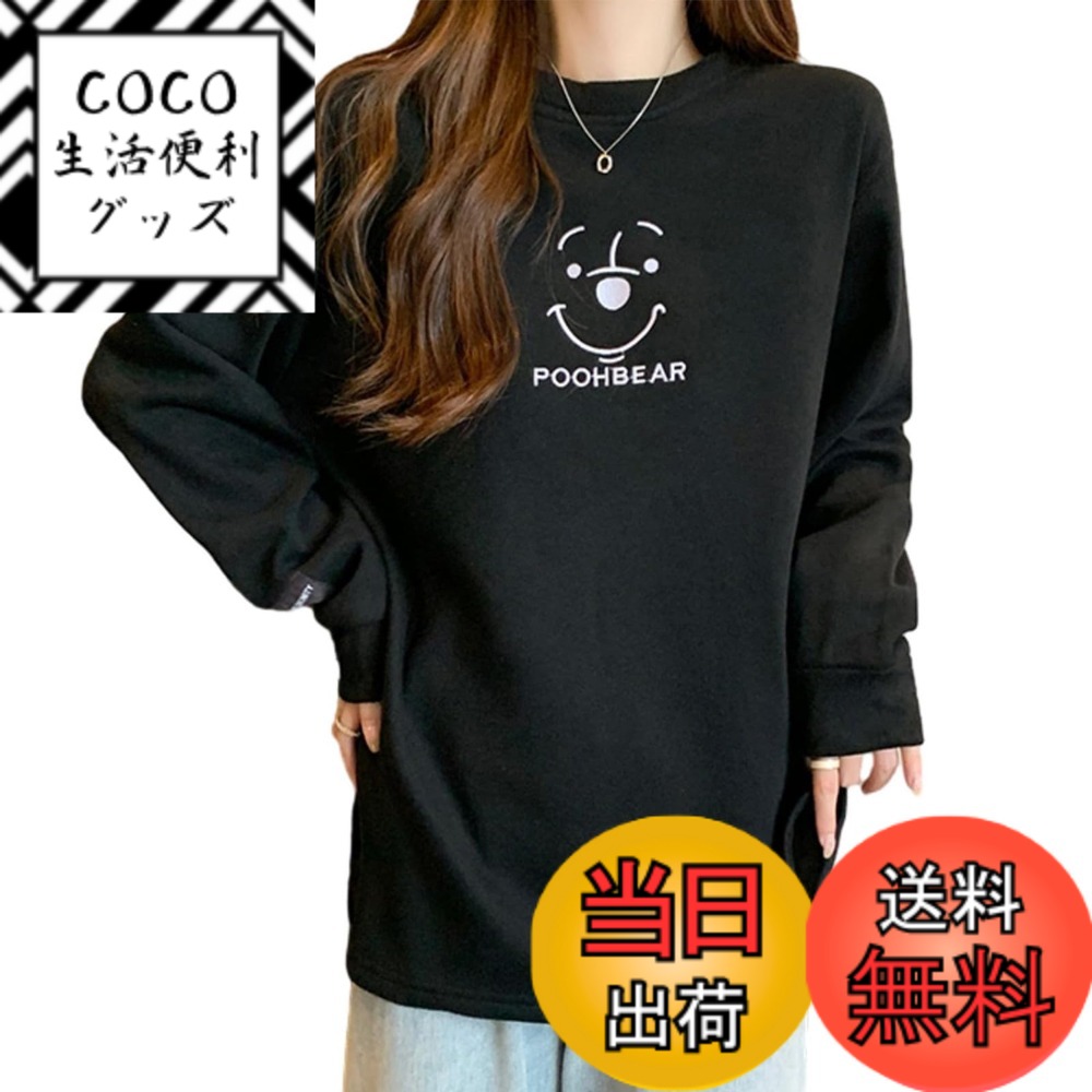 【送料無料】[MSFQSNB] Tシャツ レディース トップス ブラウス 長袖 プルオーバー ラウンドネック 裹起毛 笑顔柄 サイドスリット ゆったり 着痩せ 体型カバー 着回し力 カジュアル 通勤 通学 日常着 秋 冬 色：ブラック、サイズ：M