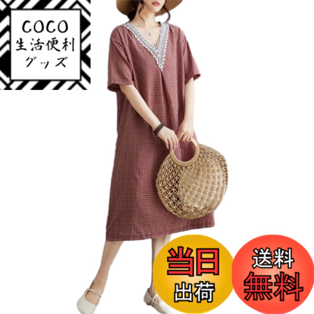 【送料無料】[RoyzTocz] レディース ロングワンピース 半袖 ドレス vネック レース切り替え 綿麻 シャツ ワンピース レトロ チェック柄 ワンピース Aライン カジュアル ファッション 薄手 きれいめ マキシ丈 体型カバー 着痩せ 普段着 通勤 春夏 色：レッド、サイズ：M