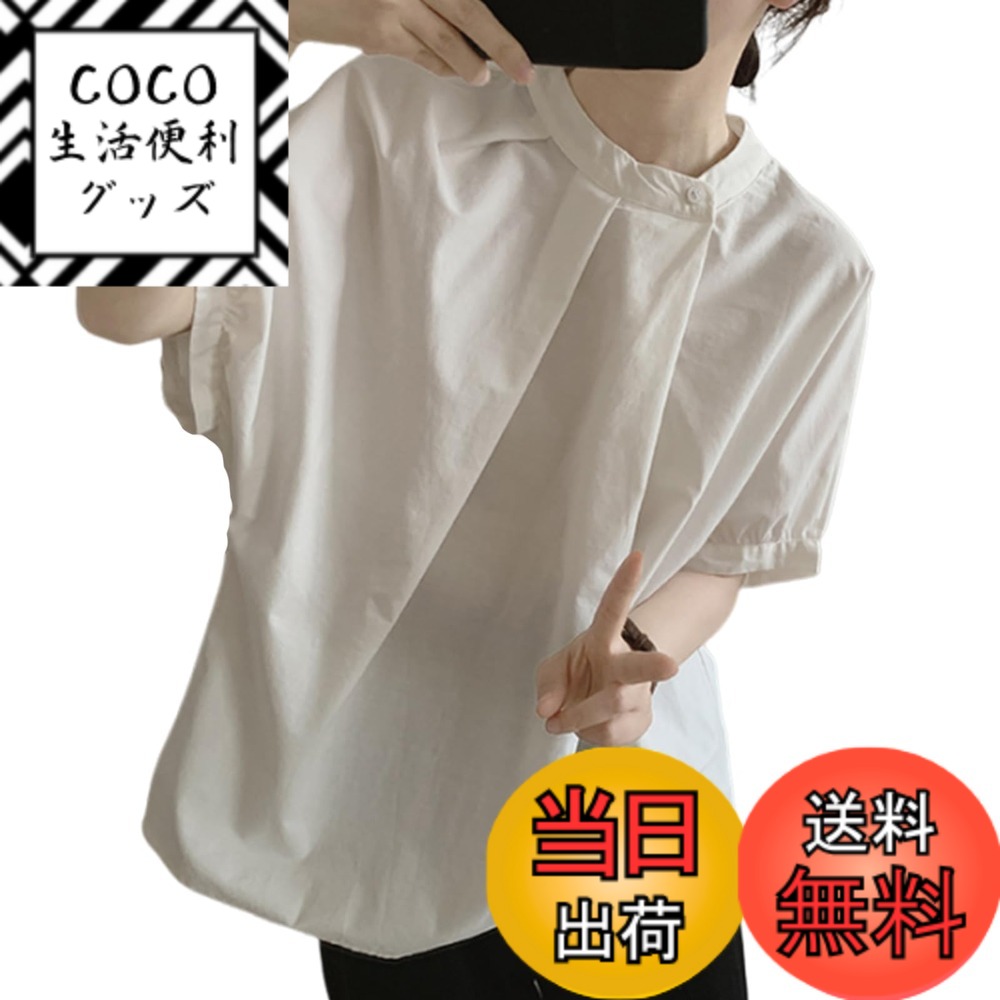【送料無料】[Merelop Ceto] tシャツ レディース 半袖 ティーシャツ 立ち襟 トップス 無地 ボタン付き ブラウス シャツ 不規則 薄手 ゆったり 体型カバー 韓国 カジュアル 通勤 日常 春 夏 秋 色：ホワイト、サイズ：M