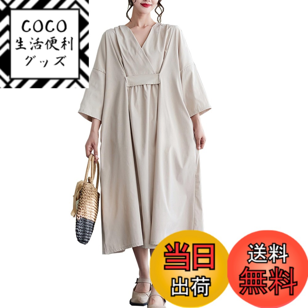 【送料無料】[CoeFodMavo] ワンピース レディース 半袖 Vネック ロング 体型カバー 大人 上品 ポケット付き オーバーサイズ ゆったり 大きいサイズ 着痩せ オフィス カジュアル おしゃれ 可愛ら 普段着 通勤 春 夏 dress for women 色：キャメル、サイズ：XL
