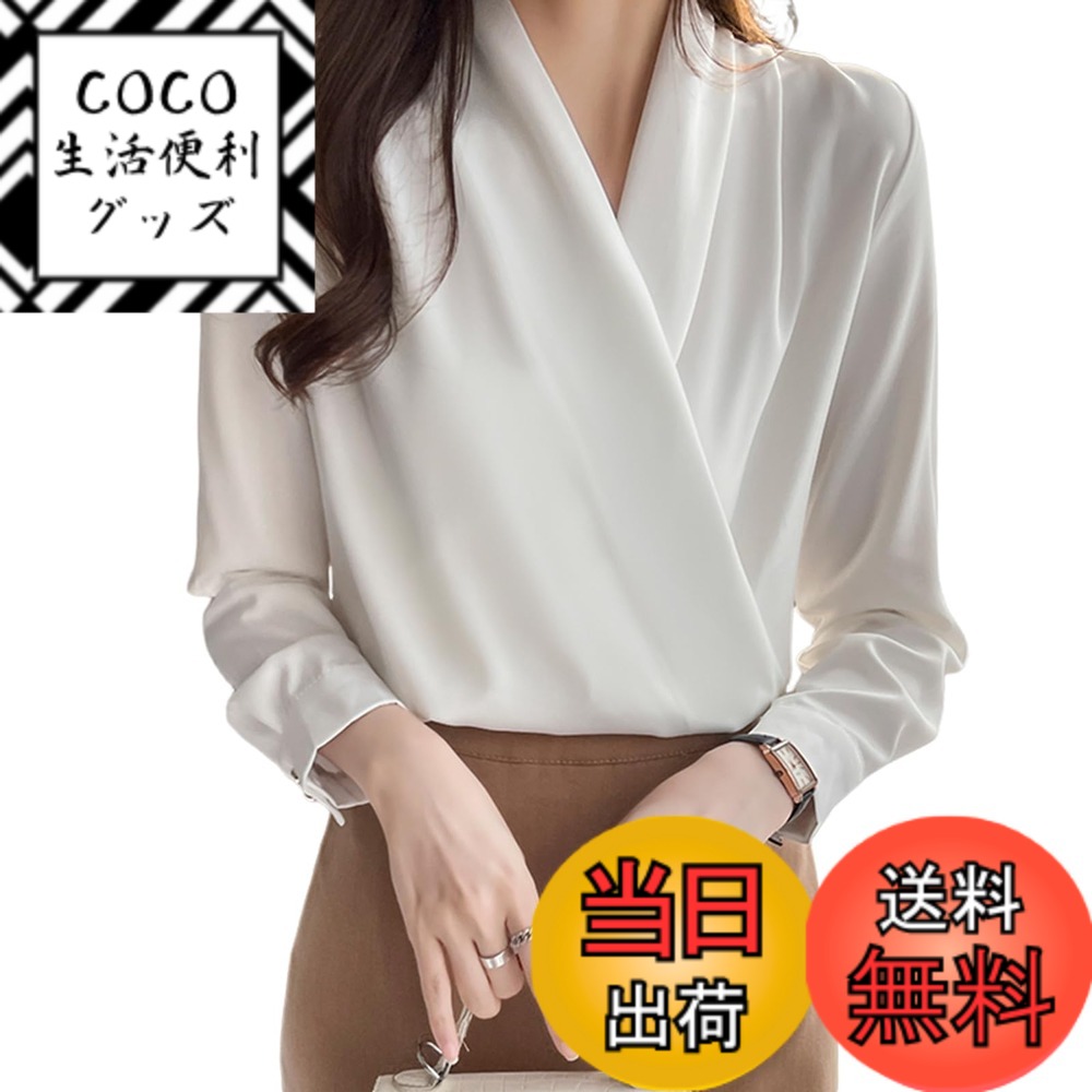 【送料無料】[Merelop Ceto] ブラウス レディース 長袖 シフォンブラウス Ｖネック シャツ トップス おしゃれ プルオーバー 上品 大きいサイズ ゆったり 体型カバー 無地 オフィス OL 通勤 ビジネス 秋 春 色：ホワイト、サイズ：M