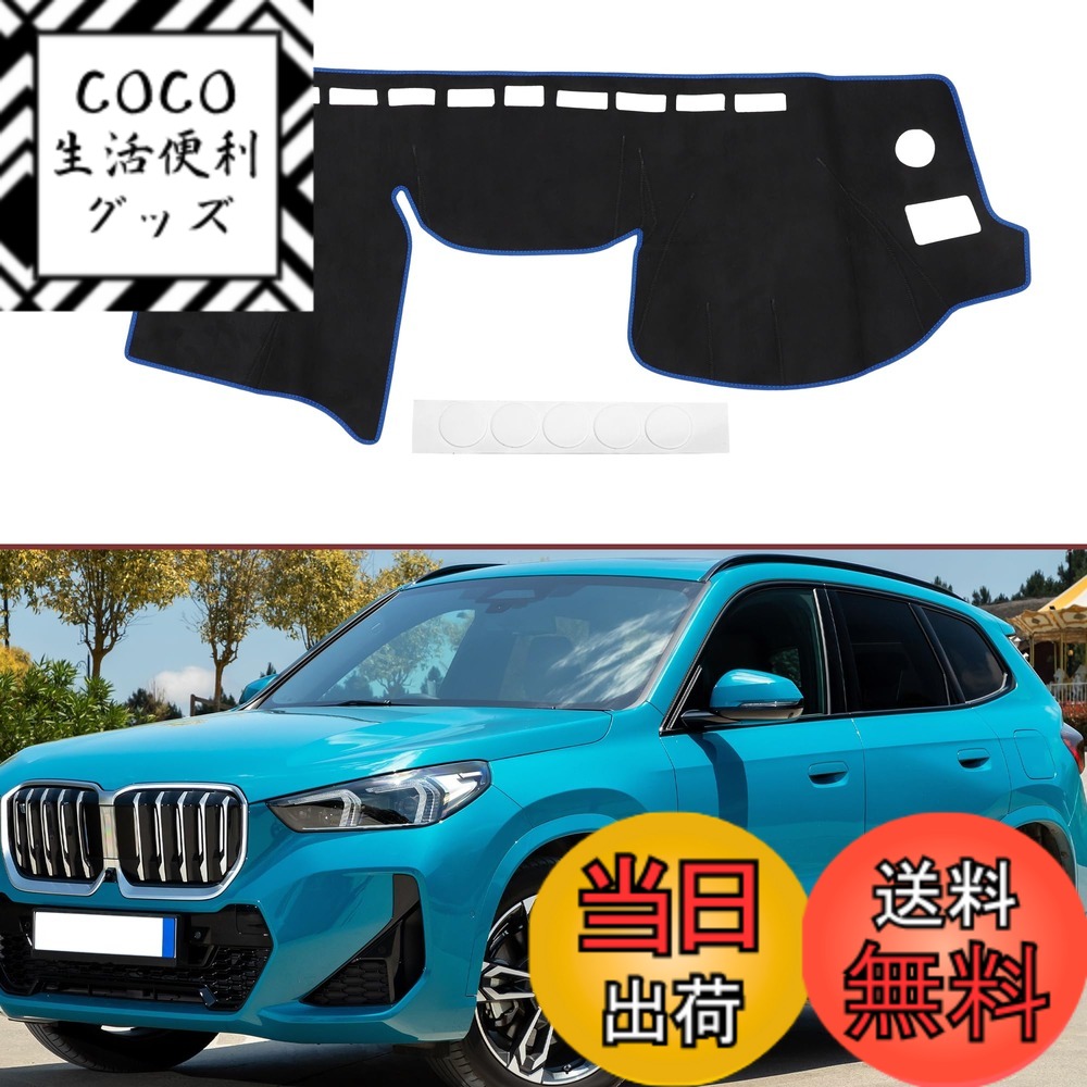 【送料無料】HEROFFIX スバル XV/インプレッサ 2012-2016 用ダッシュボードダッシュカバー インテリアダッシュボードマット スエード 色：ブルー