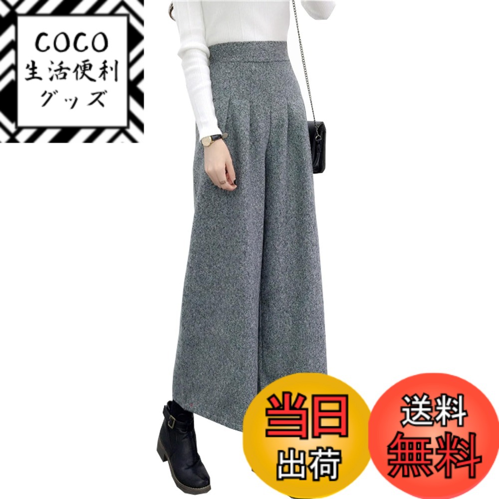 【送料無料】[CoeFodMavo] ワイドパンツ レディース ロング ガウチョパンツ 大きいサイズ おしゃれ ウエストゴム ズボン ナチュラル チェック カジュアル 無地 体型カバー ゆったり 九分丈 着痩せ 美脚 春 秋 冬 色：グレー、サイズ：Free Size