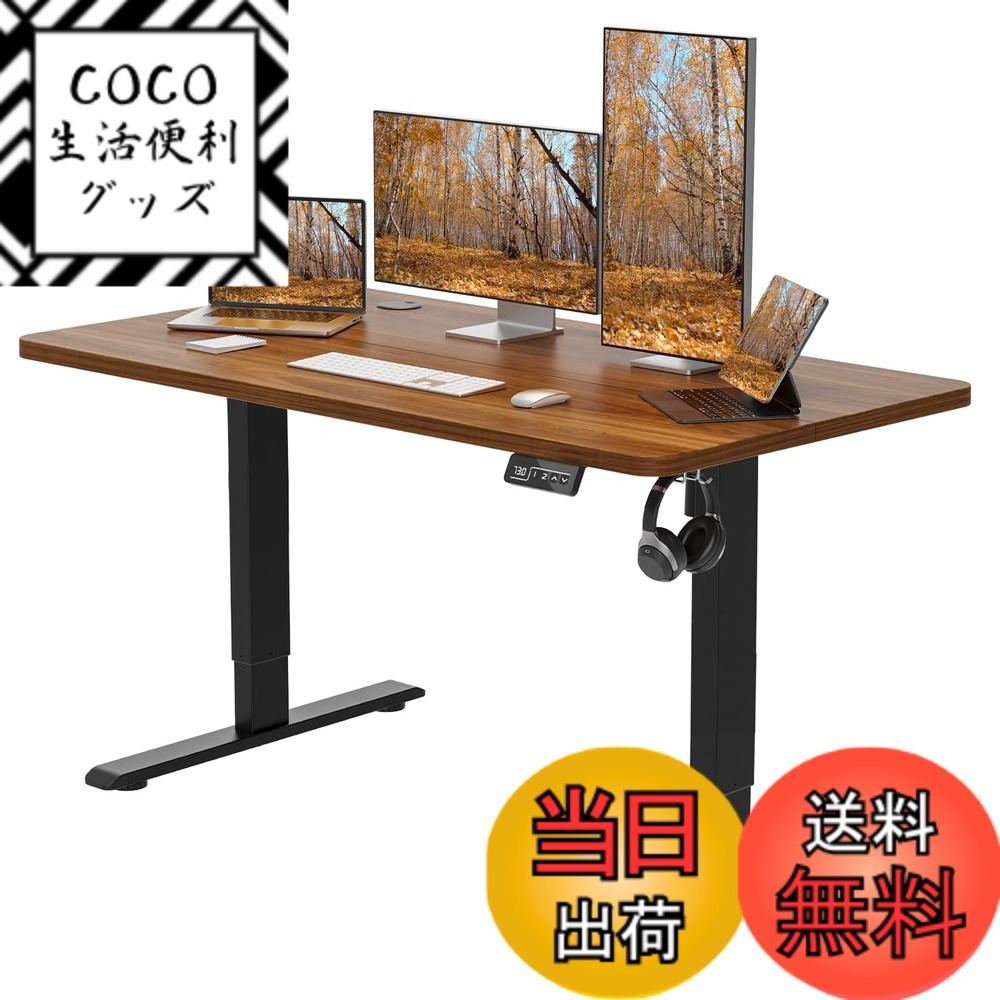 【送料無料】Anovara 昇降デスク 電動 昇降式デスク 電動昇降デスク 幅120cm 奥行60cm 上下昇降デスク スタンディングデスク オフィスデスク 高さメモリー機能 障害検知 静音 色：ウォールナット色、サイズ：120cm
