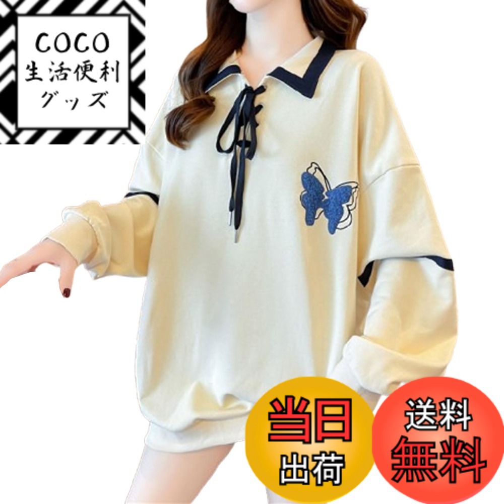 【送料無料】[Merelop Ceto] トレーナー レディース 長袖 パーカー 刺繍 スウェット プルオーバー トップス リボン 大きいサイズ ゆったり 体型カバー 韓国 ファッション 着痩せ 普段着 春 秋 冬 色：アプリコット、サイズ：XL