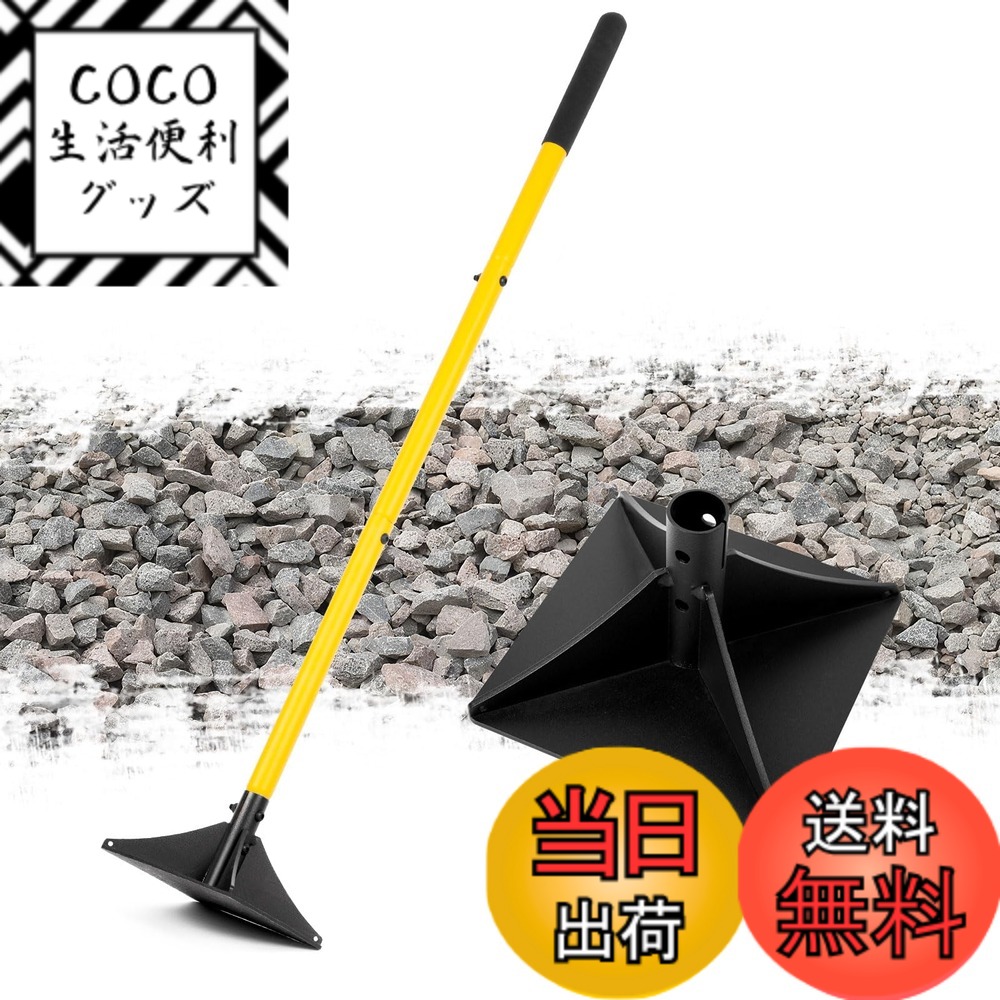 【送料無料】BlumeTrec スチール製 タンパー 色：イエロー、サイズ：20cmx20cm