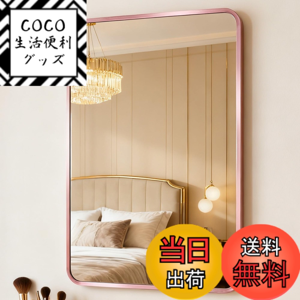 【送料無料】壁掛けミラー 壁掛け 鏡 色:金銅色、サイズ:50*70cm