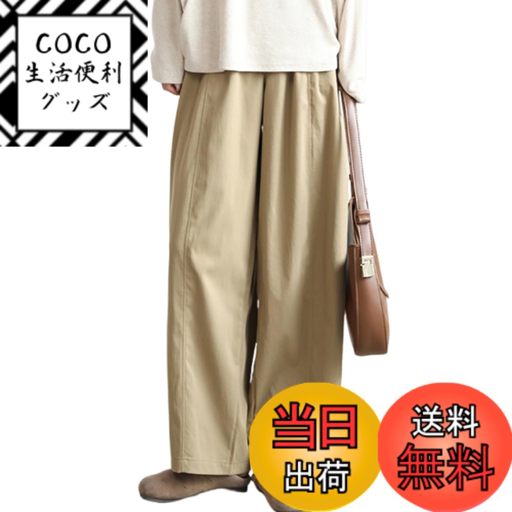 【送料無料】[Merelop Ceto] ワイドパンツ レディース ロングパンツ ガウチョパンツ 大きいサイズ ゆったり ズボン きれいめ ハイウエスト ポケット付き 着痩せ 無地 体型カバー 美脚 オフィス 普段着 通勤 秋冬 色：キャメル、サイズ：Free Size