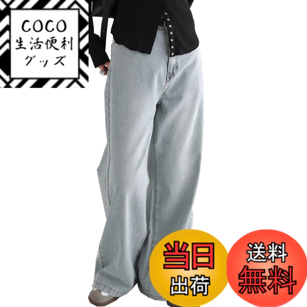 【送料無料】[CoeFodMavo] デニム ワイドパンツ レディース ロング ジーンズ ボトムス ストレート ズボン ガウチョパンツ ゆったり デニムパンツ 大きいサイズ 美脚 着痩せ 体型カバー きれいめ 無地 韓国 通勤 普段着 春 秋 冬 色：ライトブルー、サイズ：L