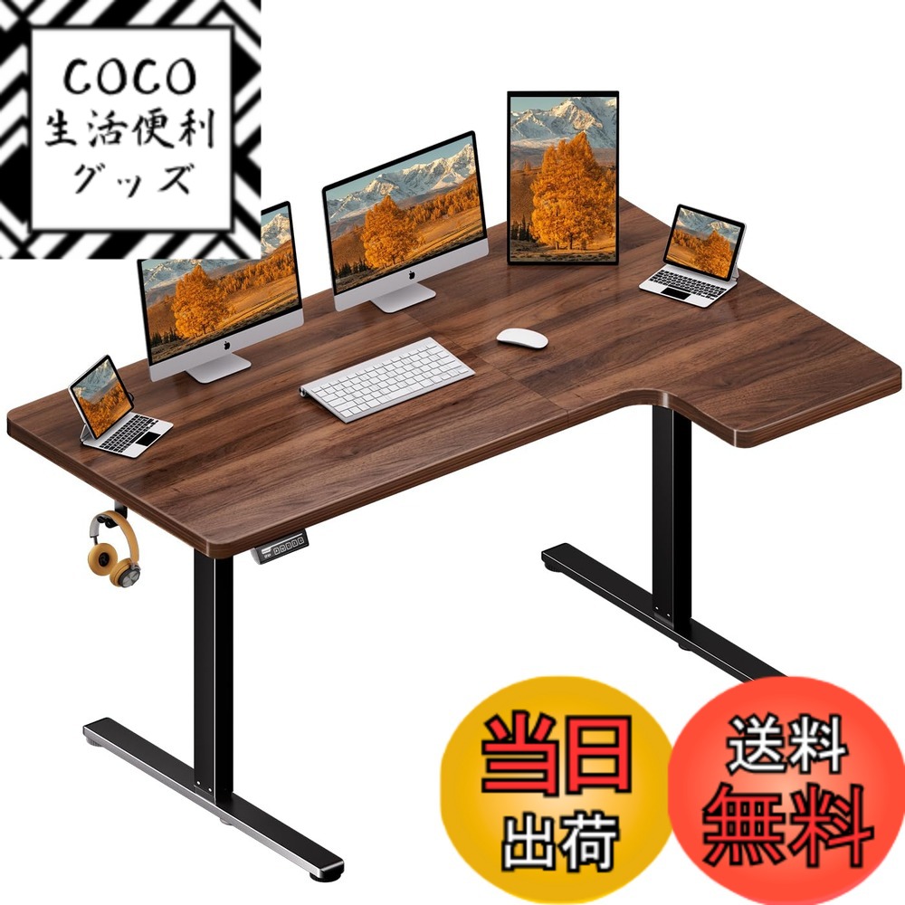 【送料無料】Anovara電動 L字昇降式デスク ゲーミングデスク スタンディングデスク L字デスク 幅140cm 奥行85cm 高さ調節 メモリ機能 静音 一人暮らし パソコンデスク 昇降式テーブル テレワークオフィスワークテーブル テレワーク 色：ウォールナット色、サイズ：140cm