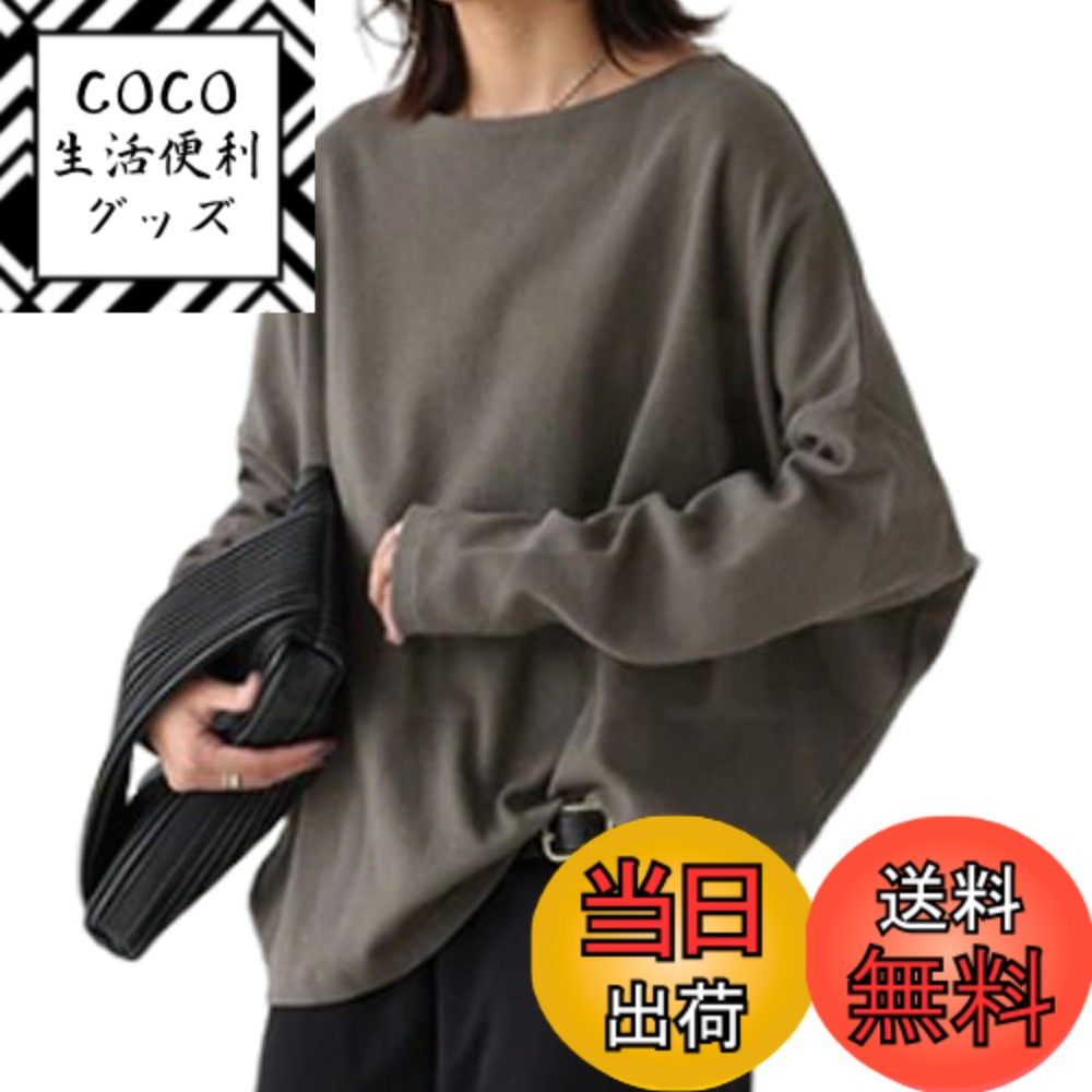 【送料無料】[Merelop Ceto] Tシャツ レディース 長袖 ドルマンスリーブ ティーシャツ ニットTシャツ ロングTシャツ カットソー トップス 大きいサイズ プルオーバー ゆったり 体型カバー シンプル おしゃれ 丸首 無地 着痩せ オフィス 春 色：グレー、サイズ：Free Size