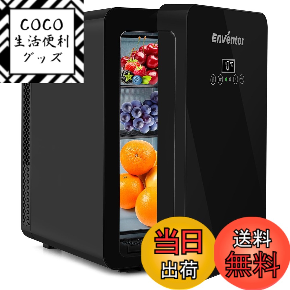 【送料無料】Enventor 冷蔵庫 小型 冷温庫 極静音 エコモード搭載 LCD温度表示 ワンタッチ操作 PSE認証 温度調節可能 ミニ冷蔵庫 卓上 寝室 省エネ AC/DC給電 冷蔵 保温 一人暮らし 持ち運び便利 12V 車中泊 キャンプ アウトドア 職場 家庭車載兩用 色：15L（ブラック）