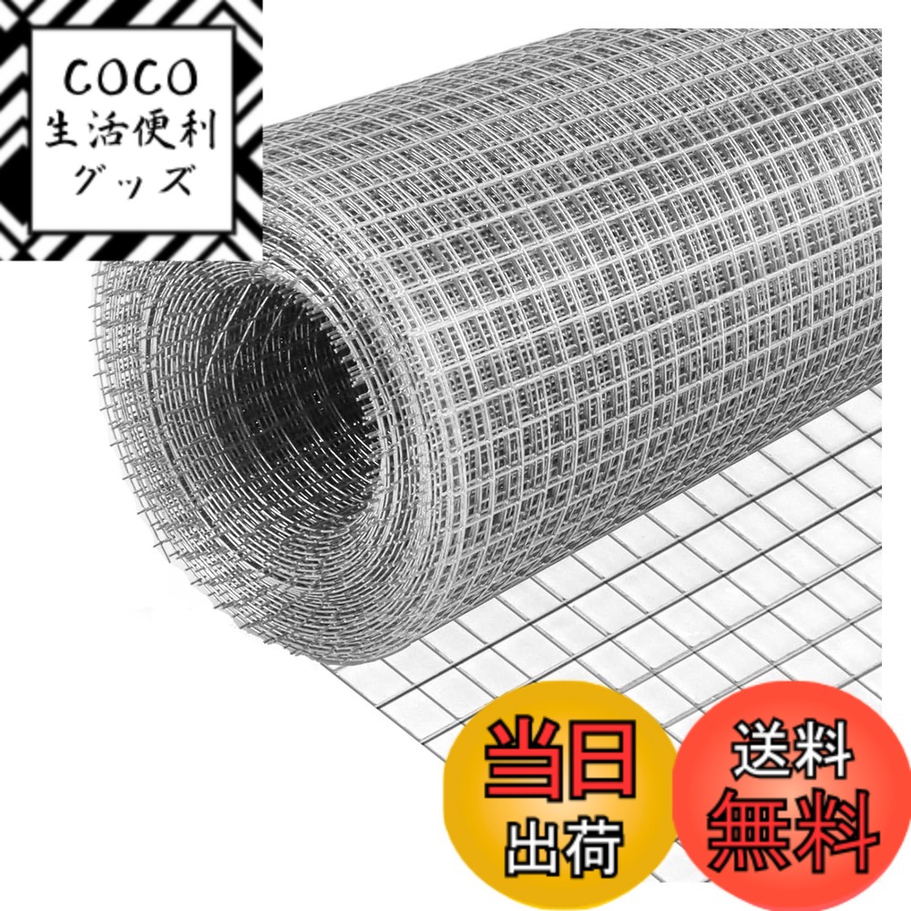 【送料無料】JAHOMFAI げっ歯類メッシュ(400mm x 6m) ワイヤメッシュパネル、亜鉛メッキワイヤメッシュロール、げっ歯類メッシュネズミ、マウス、リス&鳥のアクセスの内部および外部の害虫予防 色：600mm x 5m。、サイズ：6mm穴 0.5mm線径，60cmx5m