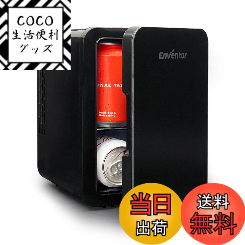 【送料無料】Enventor 冷温庫 小型 保冷・保温用 ペルチェ式 ミニ冷蔵庫 省エネ 静音 AC/DC給電 ポータブル冷蔵庫 僅か 軽量 持ち運び便利 12V 車載用 車中泊 キャンプ アウトドア 職場 卓上 寝室 家庭用 色：4L（ブラック）
