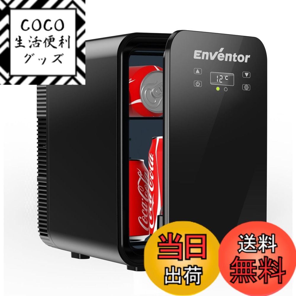 【送料無料】Enventor 冷温庫 小型 保冷・保温用 ペルチェ式 ミニ冷蔵庫 省エネ 静音 AC/DC給電 ポータブル冷蔵庫 僅か 軽量 持ち運び便利 12V 車載用 車中泊 キャンプ アウトドア 職場 卓上 寝室 家庭用 色：10L（ブラック）