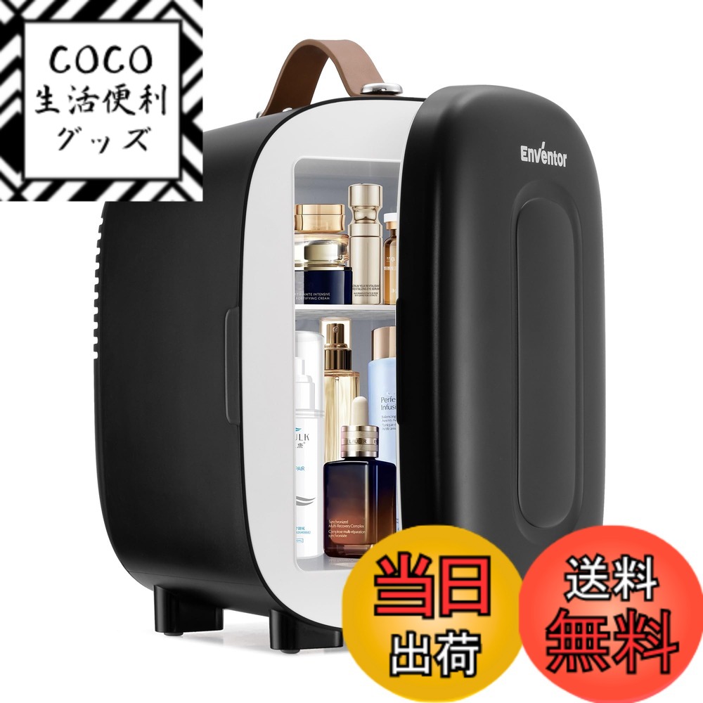 【送料無料】Enventor 冷蔵庫 小型 冷温庫 保冷保温用 極静音 ミニ冷蔵庫 スキンケア (ピンク) 色：(ブラック)