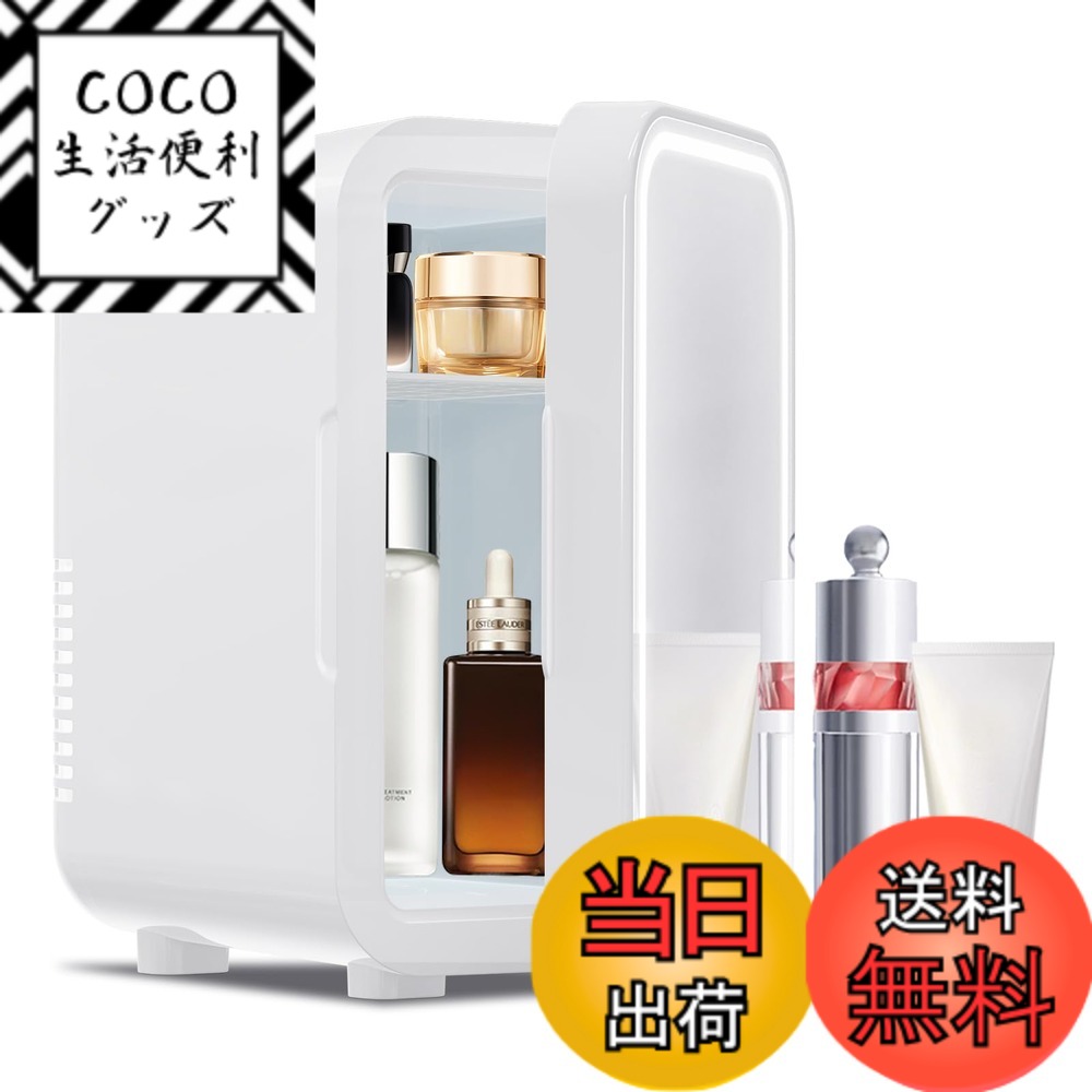 【送料無料】Enventor 冷蔵庫 小型 冷温庫 6L 保冷保温用 AC/DC給電 持ち運び便利 高性能なペルチェ式 スキンケア 色：(ホワイトミラー)
