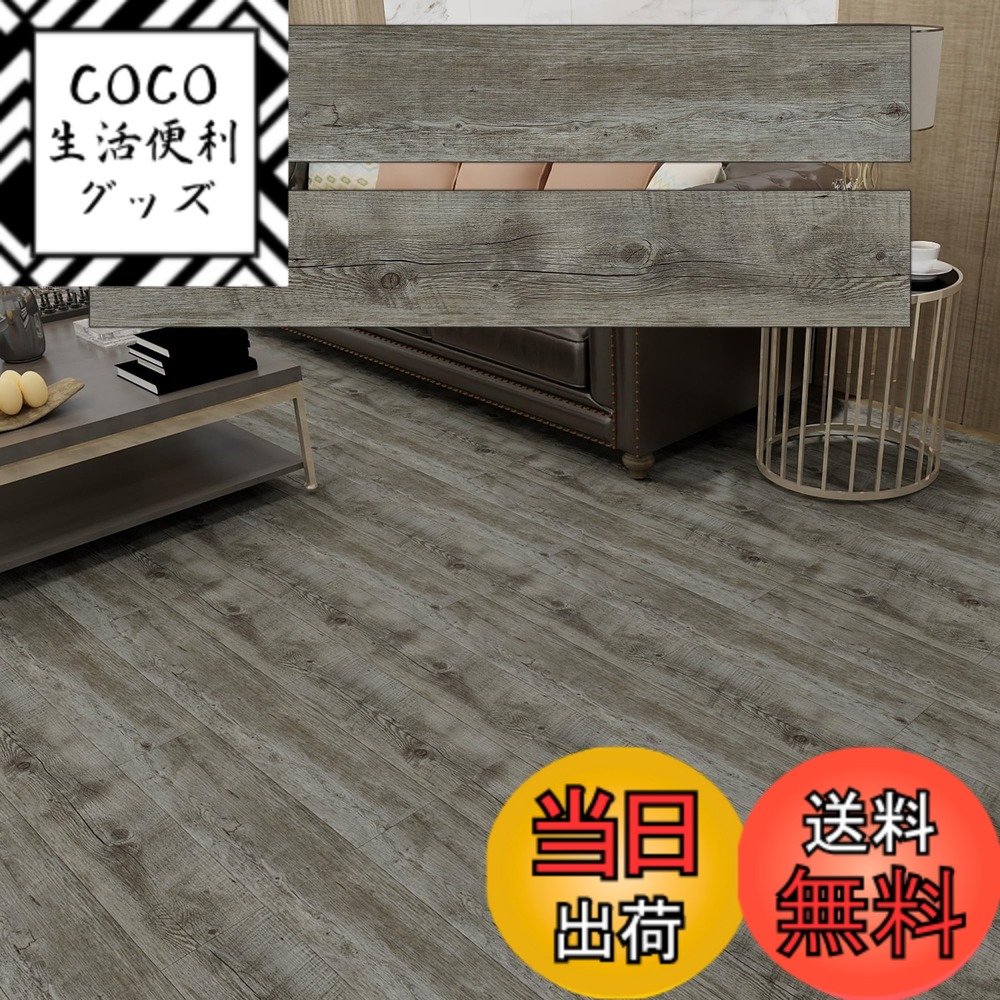 【送料無料】フロアタイル 6畳/12畳 木目 置くだけ 床 フロア マット 貼るだけ クッション フロリング シート 接着剤不要 床材 初心者OK 賃貸ok 防水 DIY フローリングタイル 色:木目WD8838、サイズ:68枚/約6畳分(木目調)