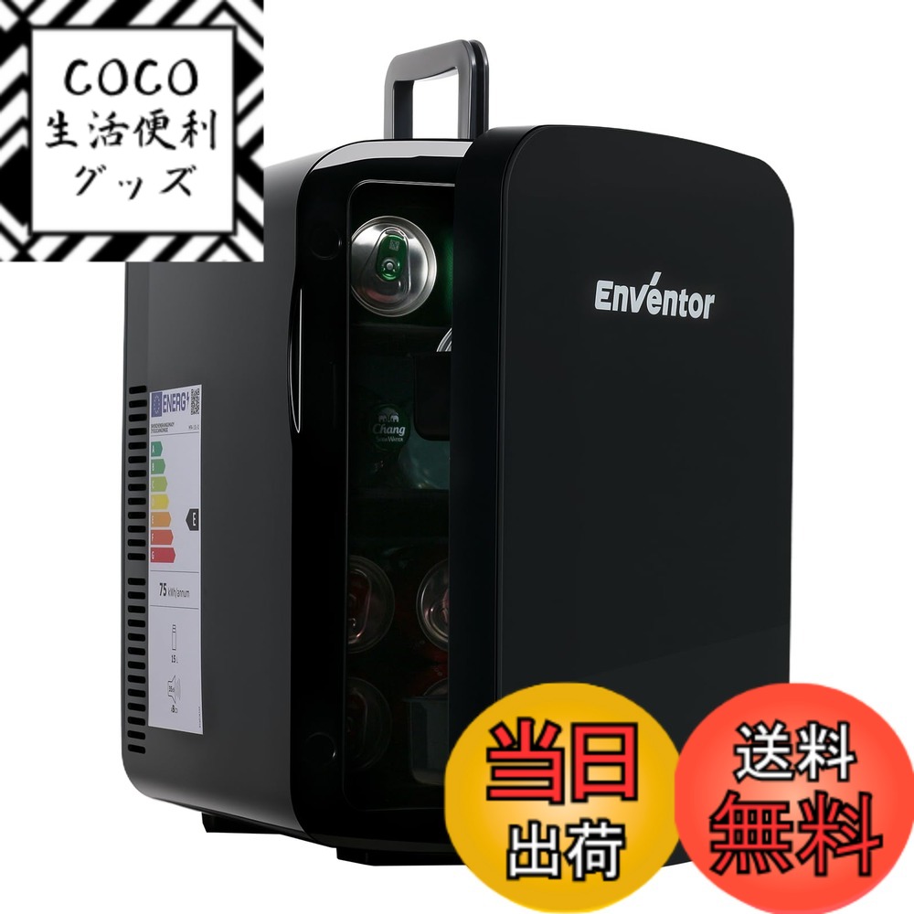【送料無料】Enventor 冷蔵庫 小型 冷温庫 極静音 エコモード搭載 LCD温度表示 ワンタッチ操作 PSE認証 温度調節可能 ミニ冷蔵庫 卓上 寝室 省エネ AC/DC給電 冷蔵 保温 一人暮らし 持ち運び便利 12V 車中泊 キャンプ アウトドア 色：15L（ 温度調節不可）（ブラック）