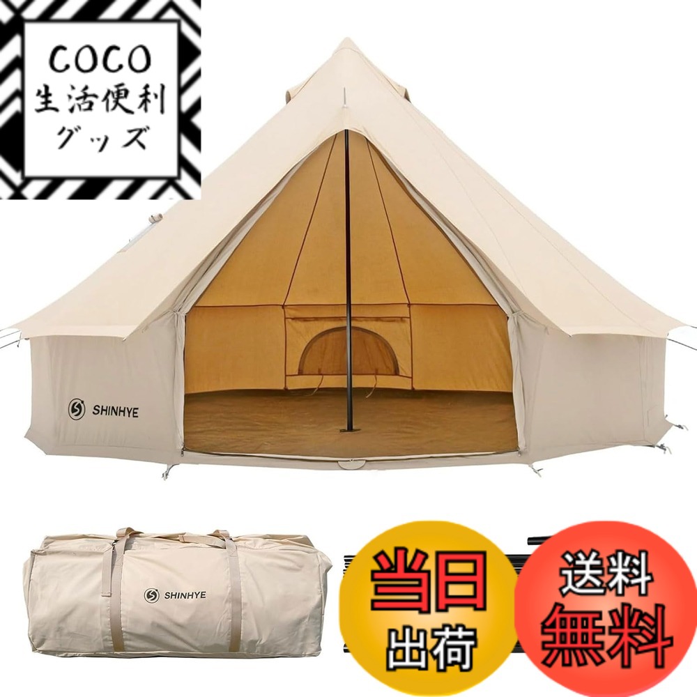 【送料無料】ShinHye ベルテント 3m 4m 5m TC ポリコットン キャンプテント 大型 4~8人用 耐水圧5000mm UVカット 通気 防風 防雨 防虫 簡単設営 煙突穴付き 収納袋付き 4シーズン ファミリーキャンプ アウトドア キャンピング 露營場 防災用 色：カーキ、サイズ：4m