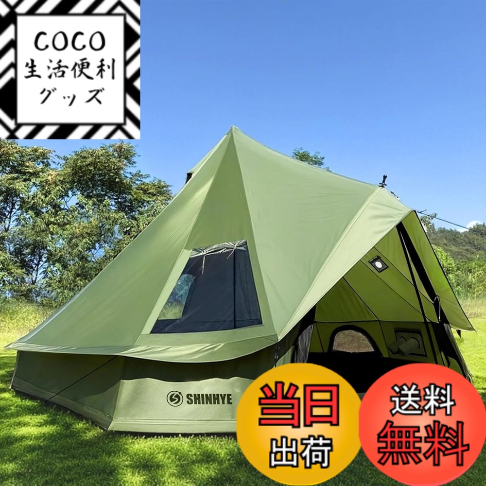 【送料無料】ShinHye ベルテント 3m 4m 5m 6m 420Dオックスフォード 大きな透明天窓 キャンプテント 2~10人用 耐水圧5000mm UVカット 通気 防風 防雨 防虫 簡単設営 煙突穴付き エアコン通気口付き 収納袋付き 4シーズン ファミリーキャンプ ア 色：グリーン、サイズ：5m