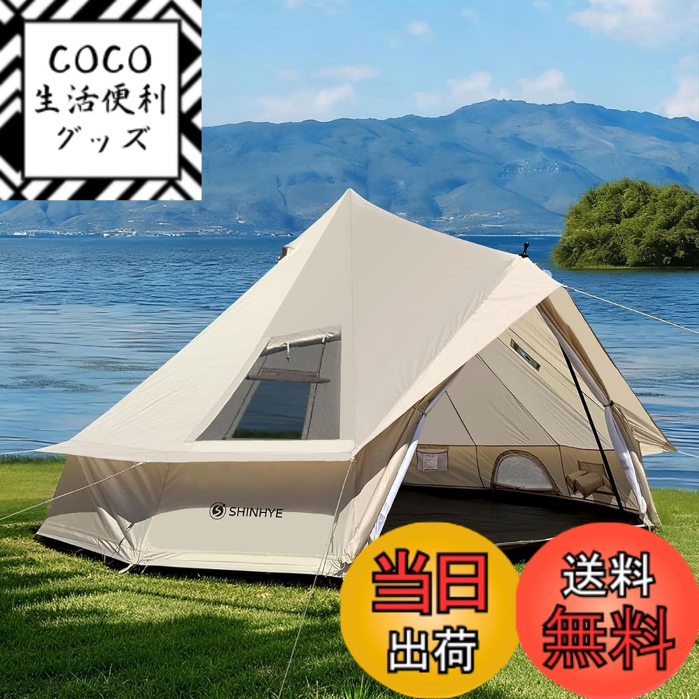 【送料無料】ShinHye ベルテント 3m 4m 5m 6m 420Dオックスフォード 大きな透明天窓 キャンプテント 2~10人用 耐水圧5000mm UVカット 通気 防風 防雨 防虫 簡単設営 煙突穴付き エアコン通気口付き 収納袋付き 4シーズン ファミリーキャンプ アウ 色：カーキ、サイズ：6m