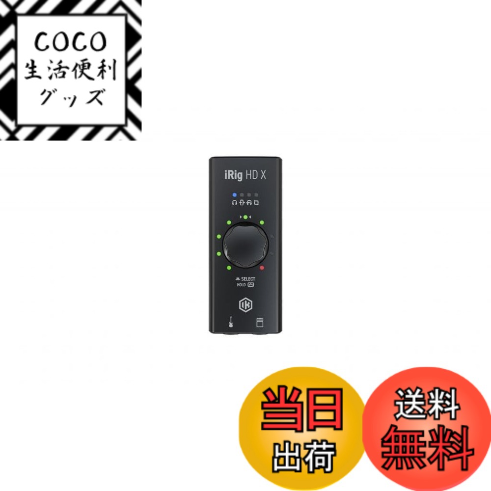 【送料無料】IK Multimedia(アイケーマルチメディア) iRig HD X iRigシリーズ 9.9*4.2*2.5cm 国内正規品