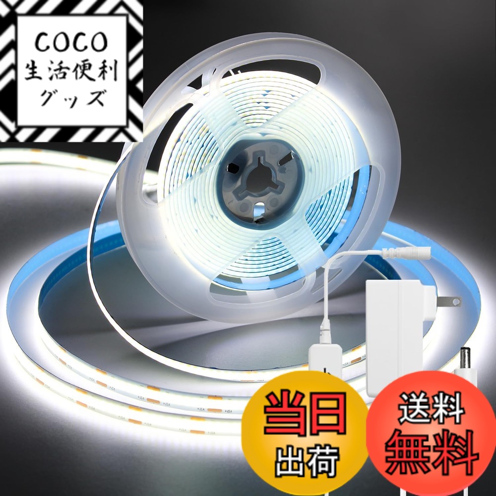 【送料無料】iNextStation led テープライト テープ照明 高密度 320 LEDs/m 入電電圧 調光可能 カット可能 両面テープ設置 幅8mm 飾り用 cob テープライト 色：昼光色、サイズ：10Mテープライト＆アタブタ＆調光器