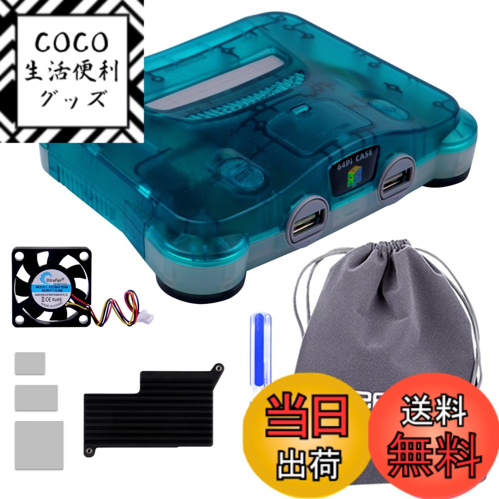 【送料無料】GeeekPi Raspberry Pi 5用RetroFlag 64Piケース、SDカードストレージ、安全なシャットダウンと安全なリセット、エミュレーションステーションのメタデータの自動保存