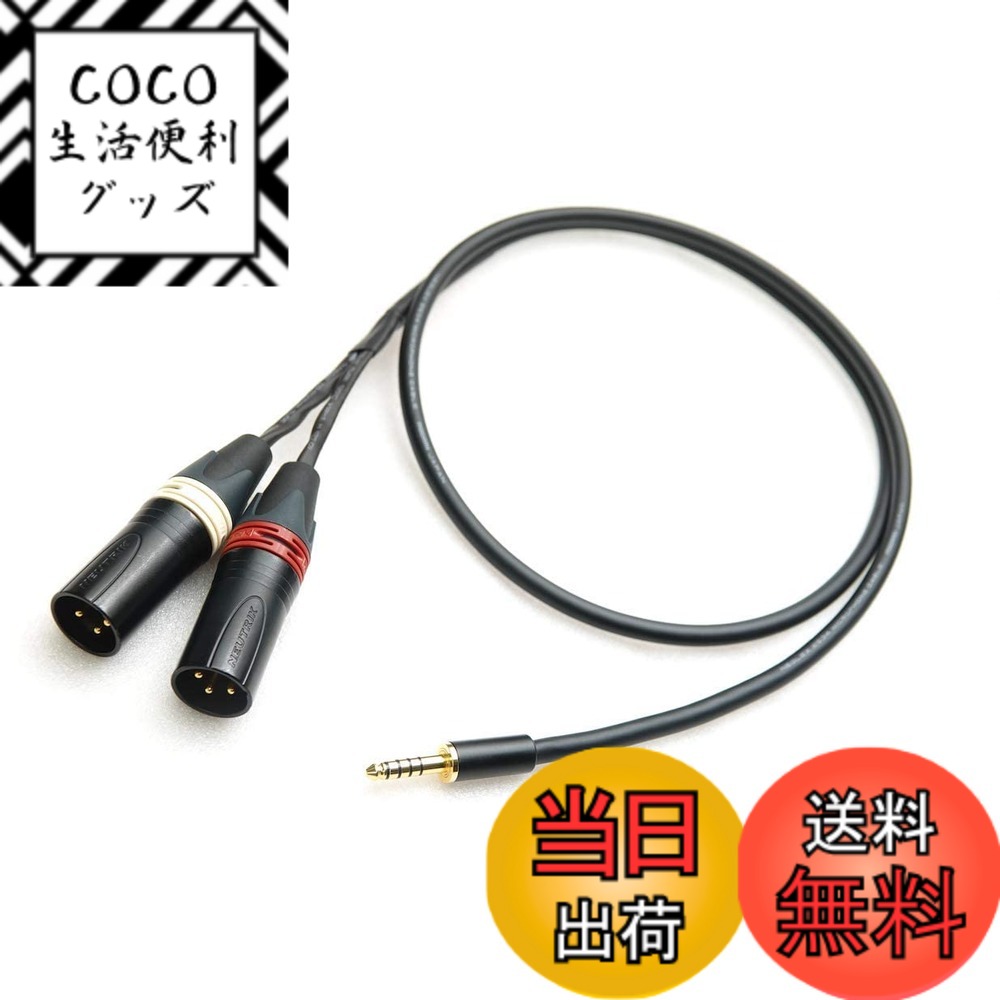 【送料無料】MOGAMI モガミ 2534 Yケーブル (4.4mm5極オス -XLRオスx2) (1.5m)