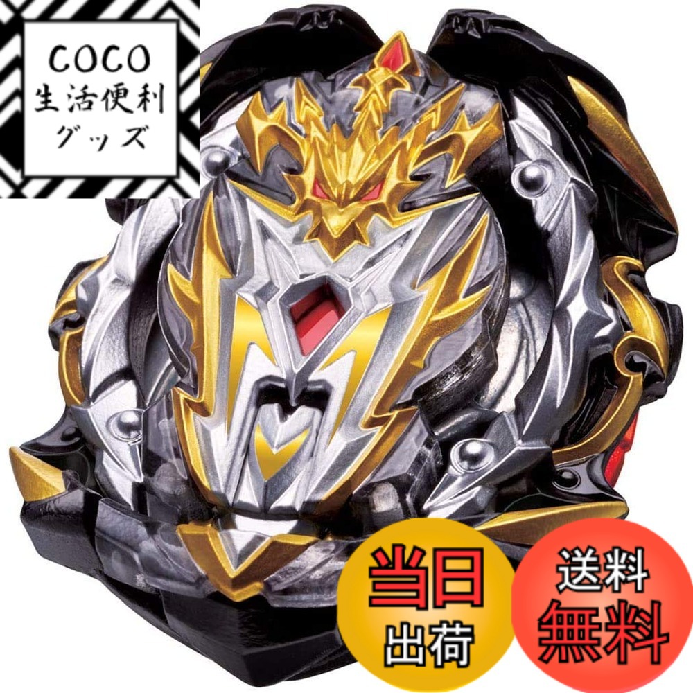 楽天市場】【送料無料!】 ベイブレード ベイブレードバースト B-149 GT