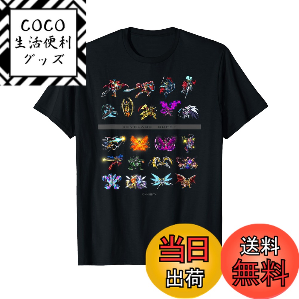 【送料無料】ベイブレードバースト 超ゼツ アバター Tシャツ画像